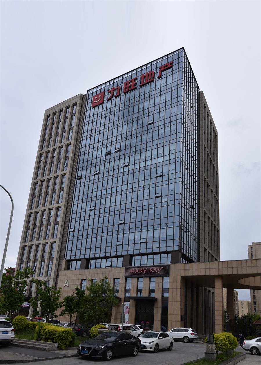 長白山 力旺康都.jpg